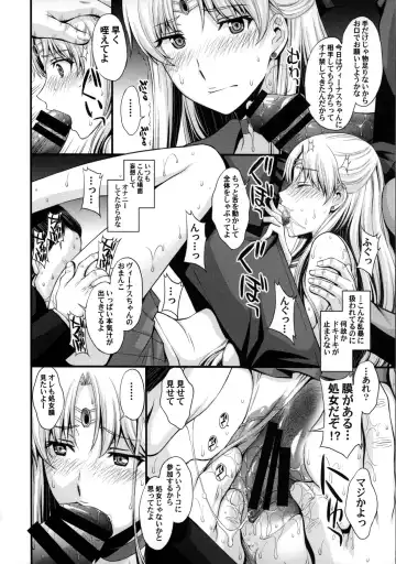 [Kitahara Aki] Venus ga Oji-san ni Camera Mesen de Makuwararete Mawasaremashita. Fhentai - Page 11