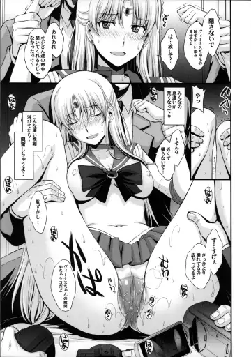 [Kitahara Aki] Venus ga Oji-san ni Camera Mesen de Makuwararete Mawasaremashita. Fhentai - Page 8