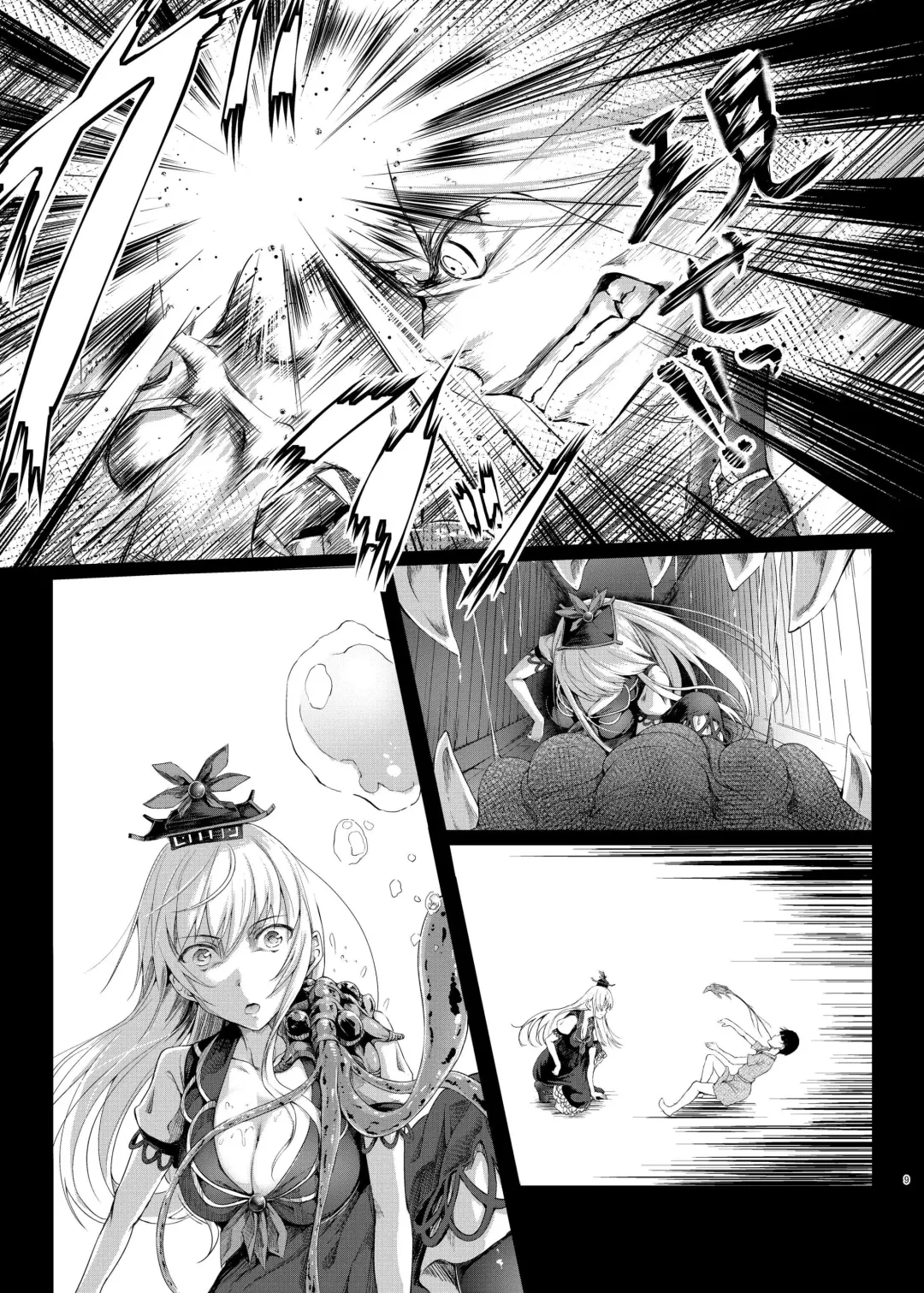 [Takashi] Gensou Kijuu Kuukan Yon Fhentai - Page 9