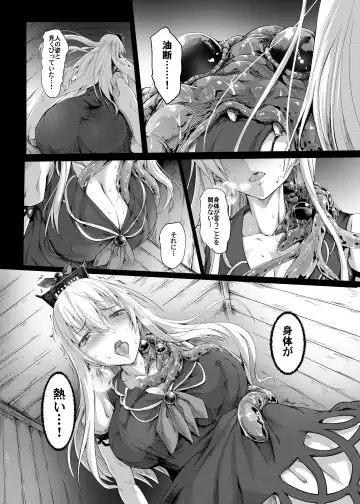 [Takashi] Gensou Kijuu Kuukan Yon Fhentai - Page 10