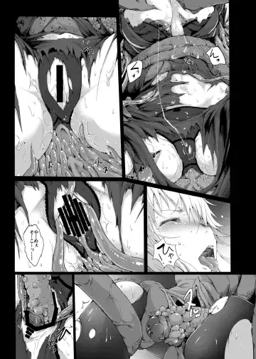 [Takashi] Gensou Kijuu Kuukan Yon Fhentai - Page 17