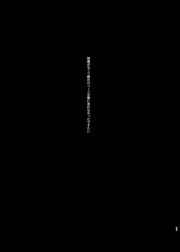 [Takashi] Gensou Kijuu Kuukan Yon Fhentai - Page 29