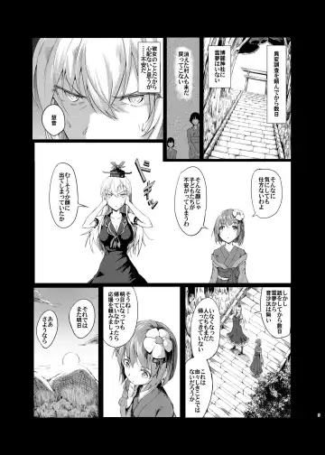[Takashi] Gensou Kijuu Kuukan Yon Fhentai - Page 5