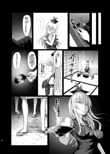 [Takashi] Gensou Kijuu Kuukan Yon Fhentai - Page 6