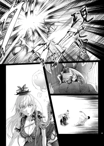 [Takashi] Gensou Kijuu Kuukan Yon Fhentai - Page 9