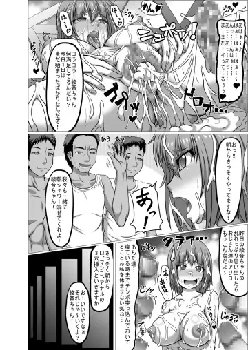[Taro] if~ Moshi Ayane-chan ga Ninjutsu no Keishousha toshite Shippai Shiteitara~ Fhentai - Page 56