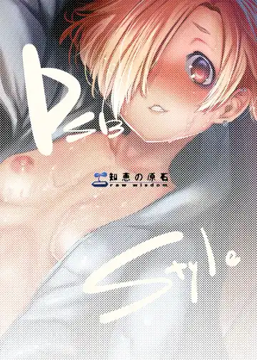 [Azuse] Koume ga Ore no Chin□ o Hanashite Kurenai nda ga. Fhentai - Page 22