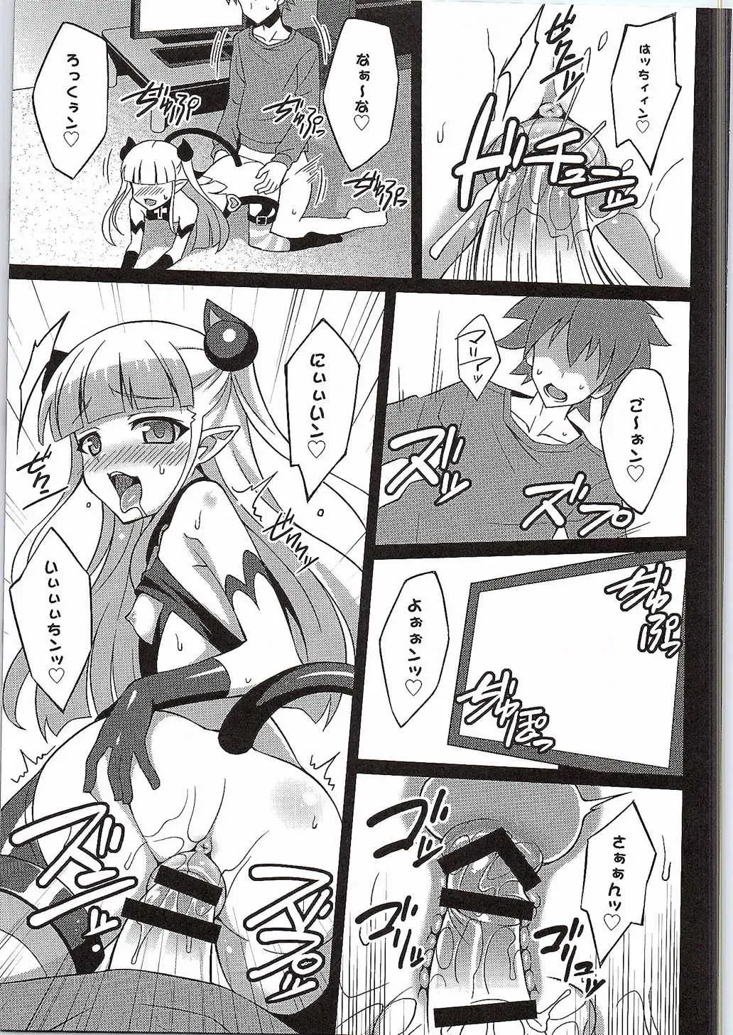 [Aoi Masami] Shinmai Inma no Management - The Management of Sister New Succubus Fhentai - Page 14