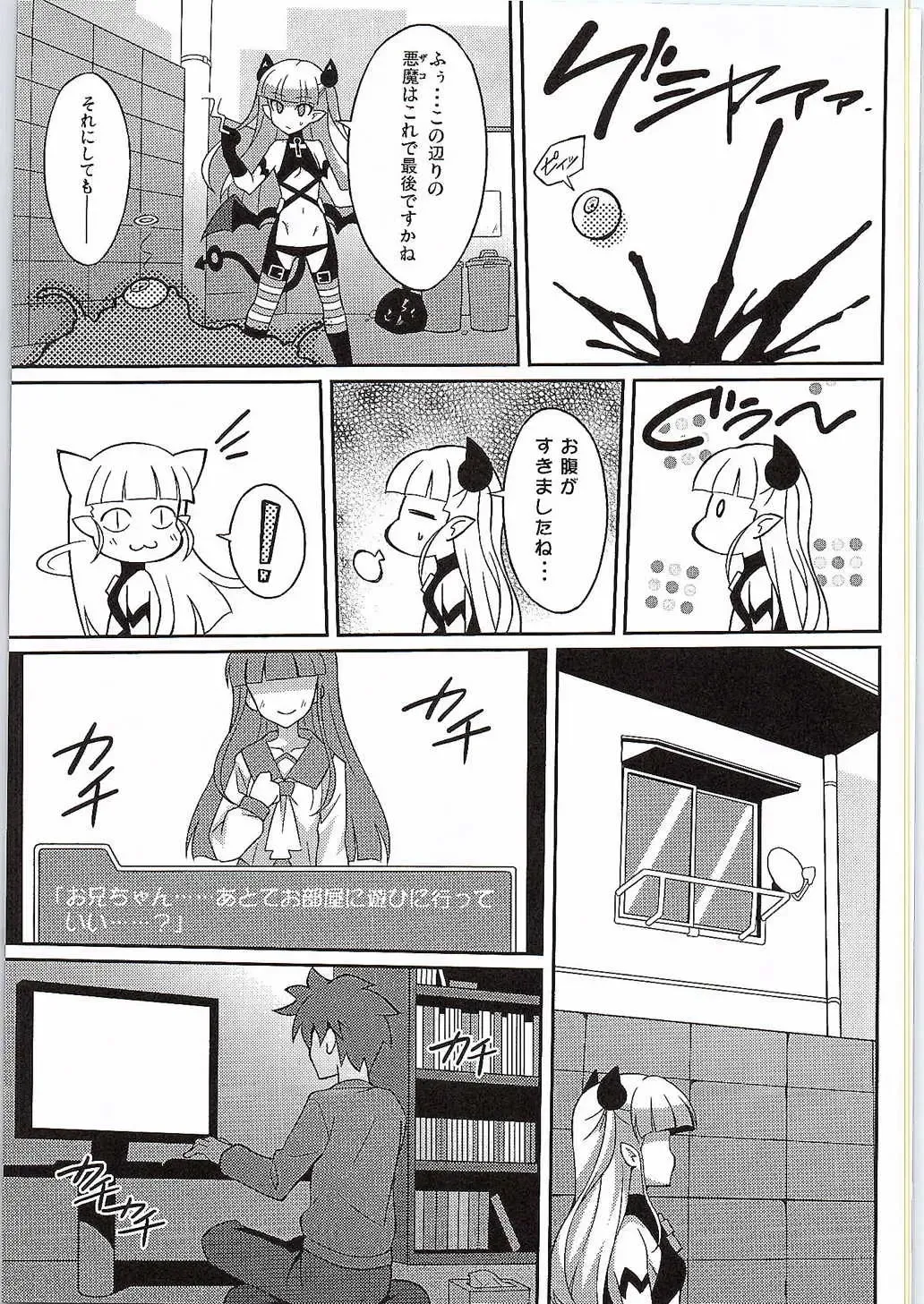 [Aoi Masami] Shinmai Inma no Management - The Management of Sister New Succubus Fhentai - Page 4