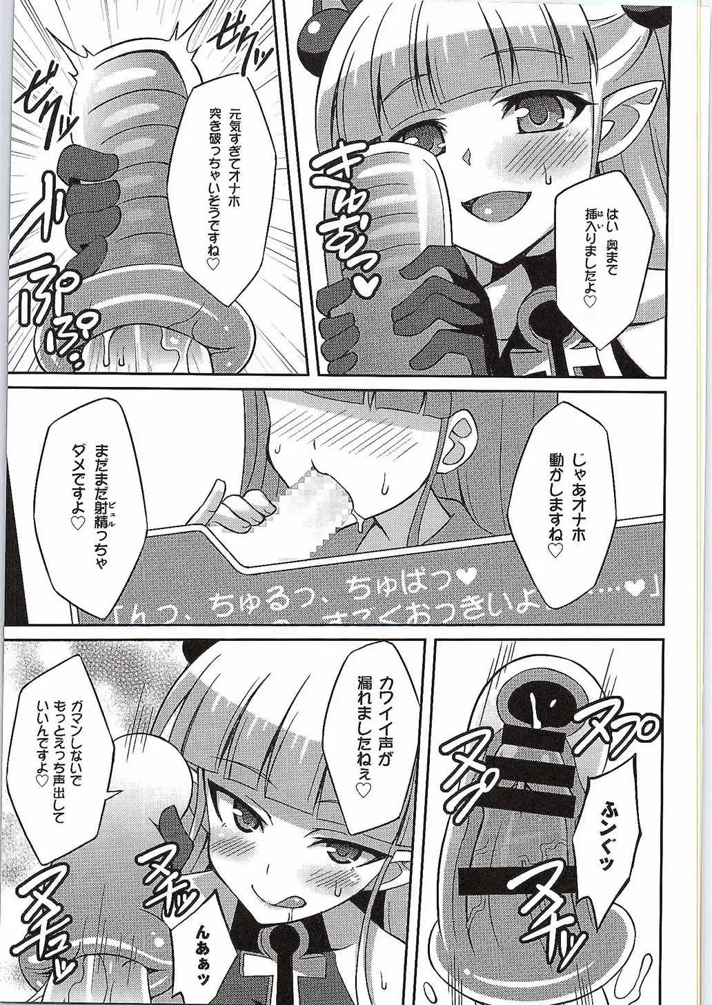 [Aoi Masami] Shinmai Inma no Management - The Management of Sister New Succubus Fhentai - Page 8