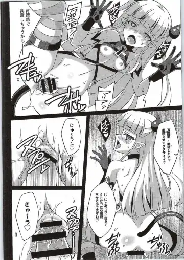 [Aoi Masami] Shinmai Inma no Management - The Management of Sister New Succubus Fhentai - Page 13