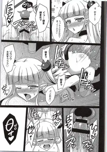 [Aoi Masami] Shinmai Inma no Management - The Management of Sister New Succubus Fhentai - Page 16