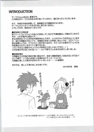 [Aoi Masami] Shinmai Inma no Management - The Management of Sister New Succubus Fhentai - Page 3