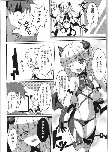 [Aoi Masami] Shinmai Inma no Management - The Management of Sister New Succubus Fhentai - Page 5