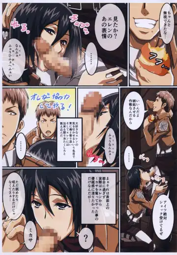 [Takapiko] JAN X JAN Fhentai - Page 3