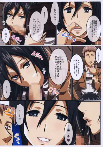 [Takapiko] JAN X JAN Fhentai - Page 4