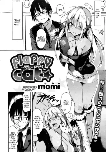 [Momi] Flappy Cat Fhentai - Page 2