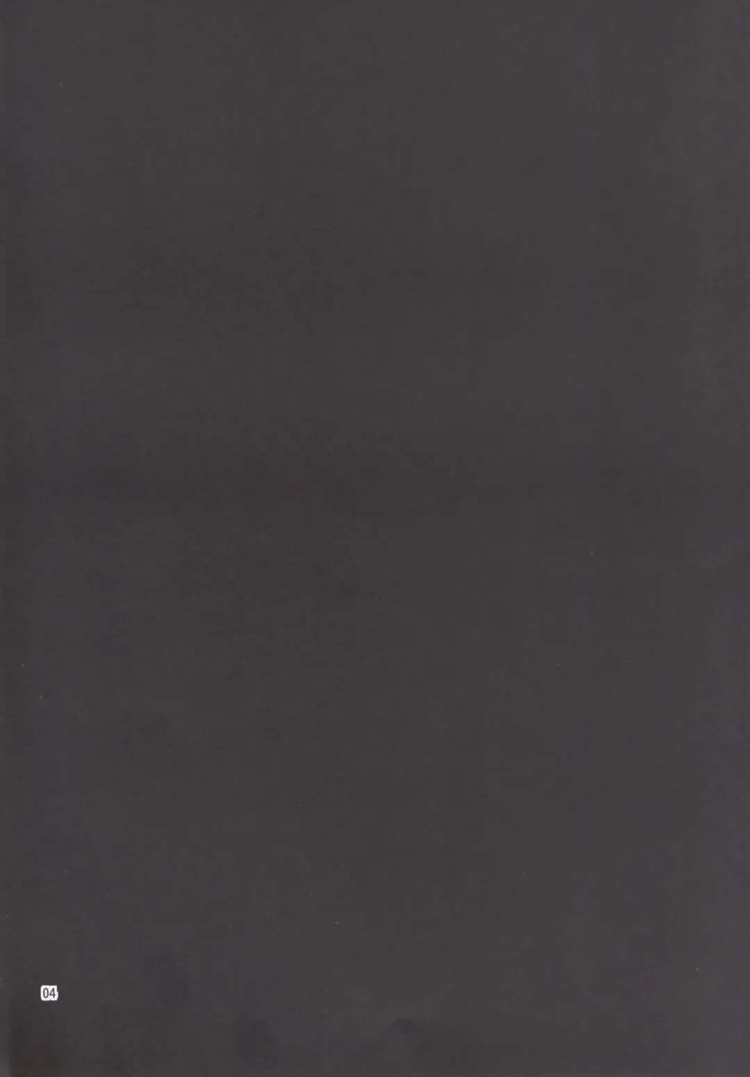 [Takara Akihito] Tone-chan Milk Fhentai - Page 3