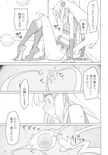 [Yoshiie] Henshin Heroine VS Aku no Kagakusha Fhentai - Page 20