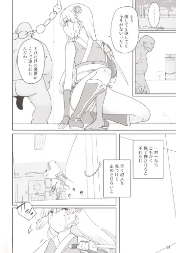 [Yoshiie] Henshin Heroine VS Aku no Kagakusha Fhentai - Page 3