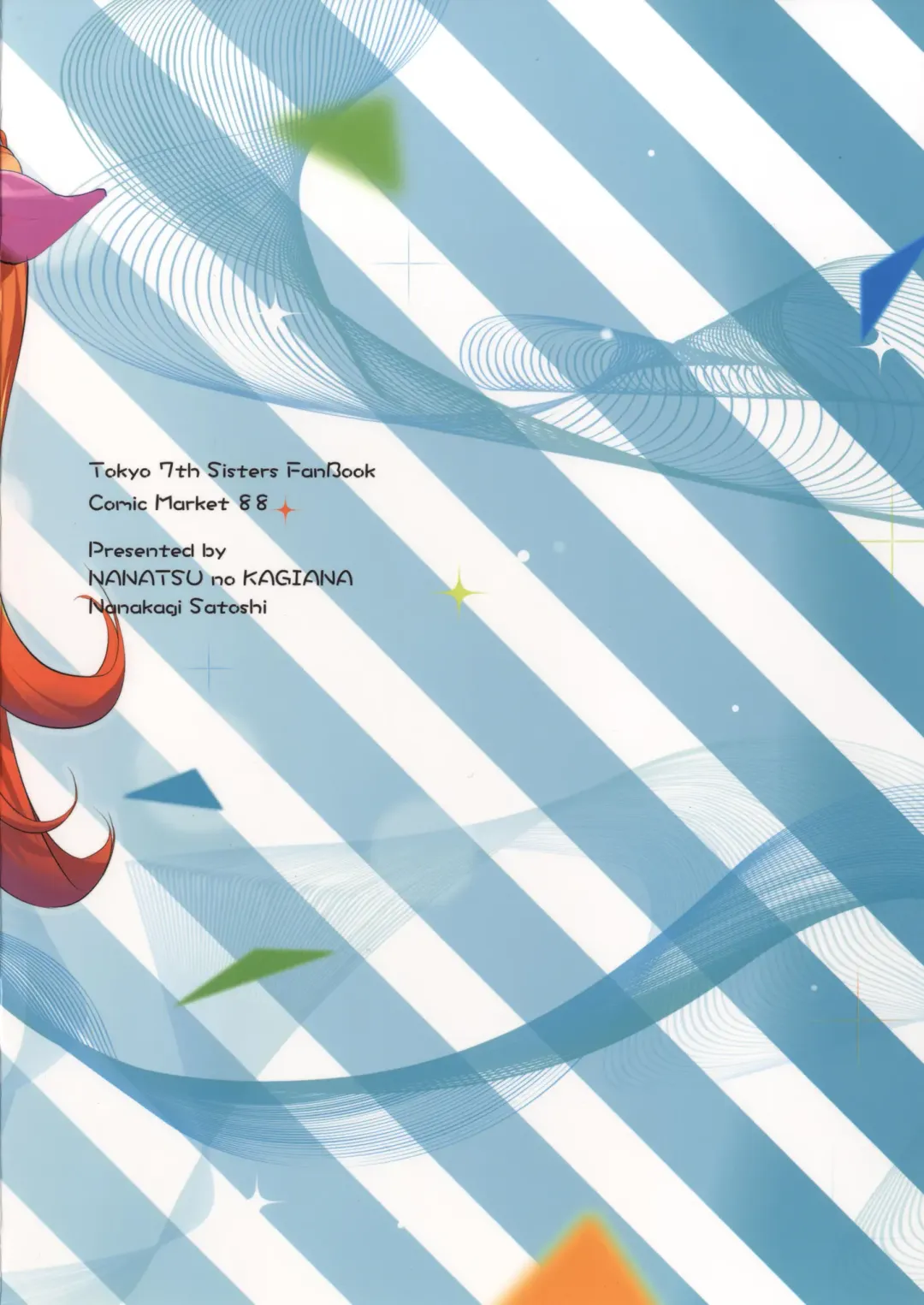 [Nanakagi Satoshi] Usuta no Doki LOVE Daisakusen Fhentai - Page 16