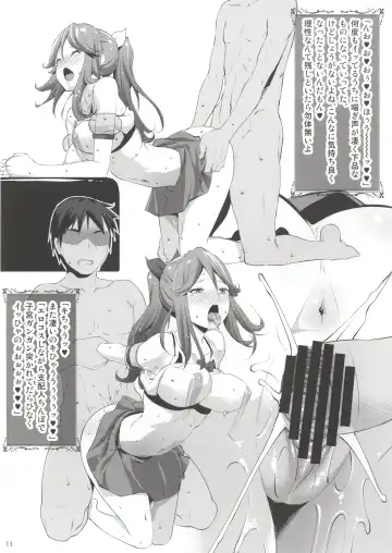 [Nanakagi Satoshi] Usuta no Doki LOVE Daisakusen Fhentai - Page 11