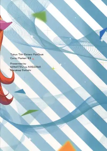 [Nanakagi Satoshi] Usuta no Doki LOVE Daisakusen Fhentai - Page 16