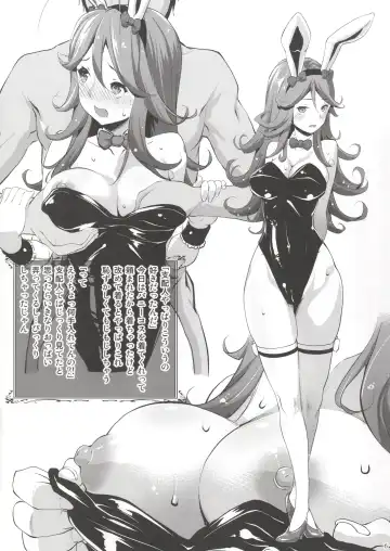 [Nanakagi Satoshi] Usuta no Doki LOVE Daisakusen Fhentai - Page 6