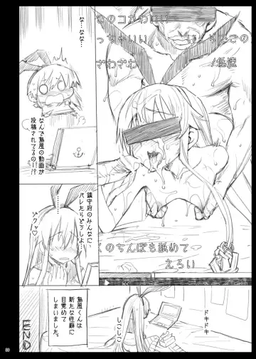 [Ma-kurou] Shimakaze-kun Rape Fhentai - Page 32