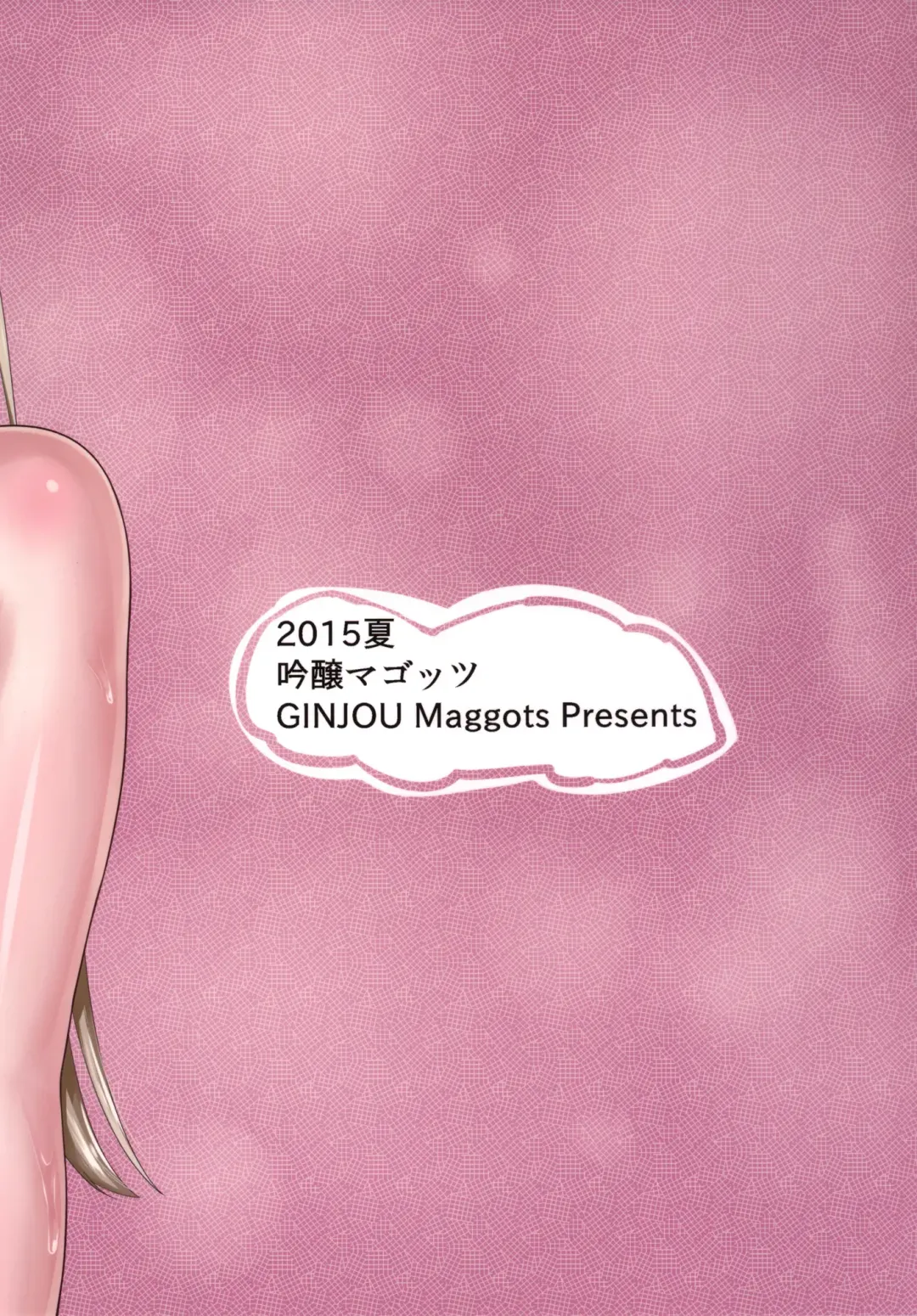 [Kurotama] Muchi Muchi Ou Genki no Botebara Seikatsu Fhentai - Page 26