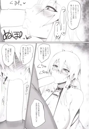 [Kurotama] Muchi Muchi Ou Genki no Botebara Seikatsu Fhentai - Page 8