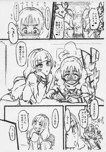 [Xxzero] Shiritsu Noble Gakuen Seitokai Fhentai - Page 3