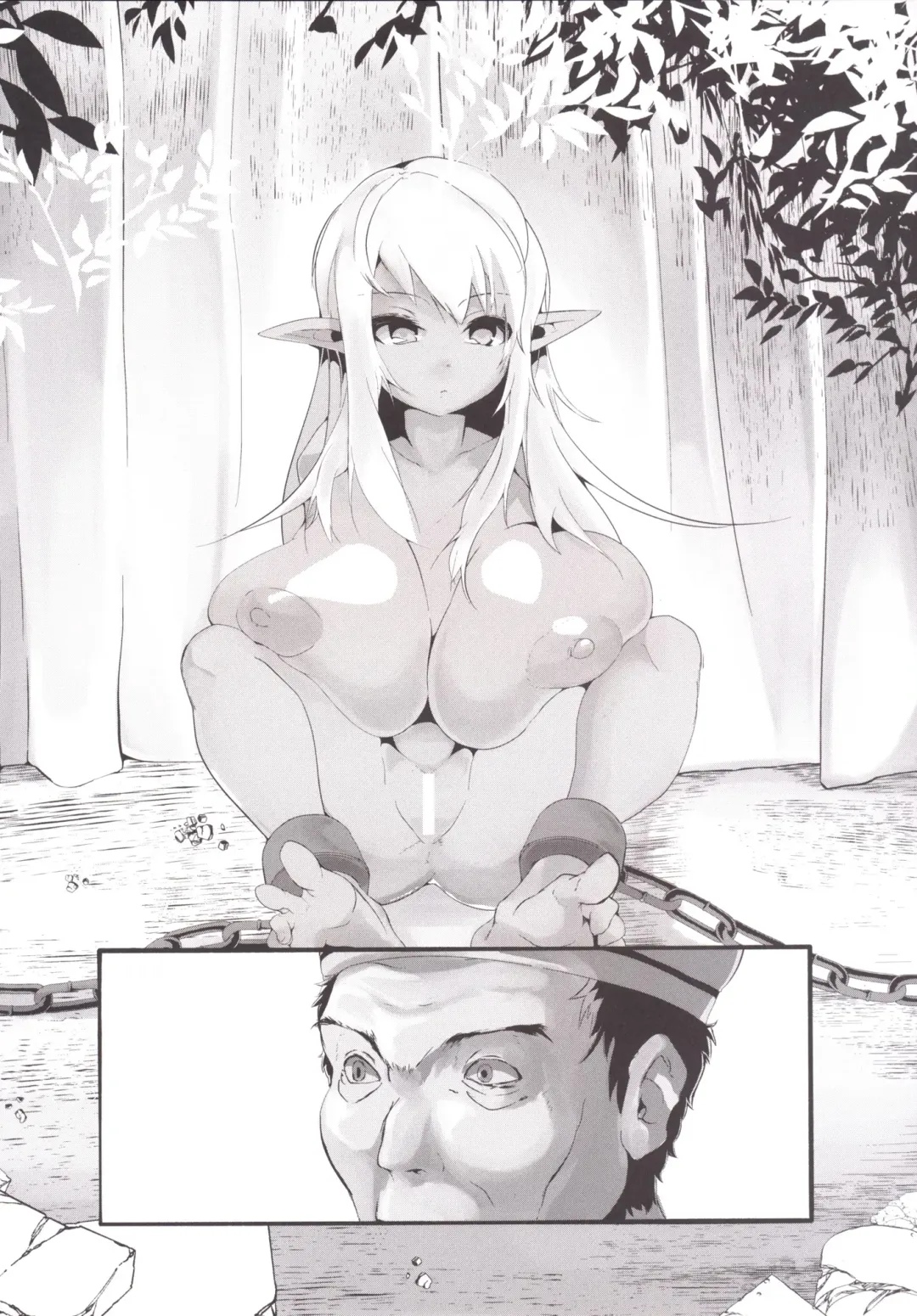 [Eman] Kasshoku Loli Bakunyuu Dorei Dark Elf bon Fhentai - Page 7