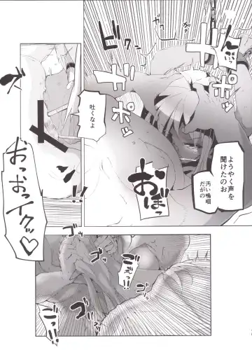 [Eman] Kasshoku Loli Bakunyuu Dorei Dark Elf bon Fhentai - Page 12