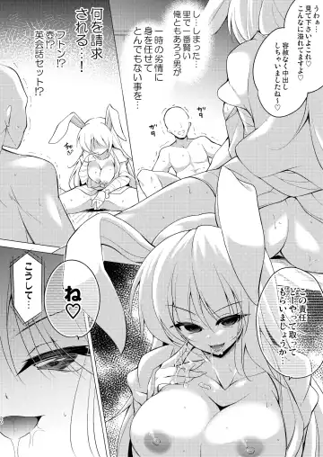 [Hachi - Hatch] Konna Mayonaka Nanoni Kusuriya-san ga Kita Fhentai - Page 20