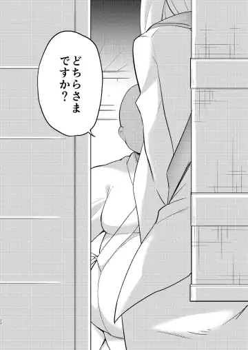 [Hachi - Hatch] Konna Mayonaka Nanoni Kusuriya-san ga Kita Fhentai - Page 22