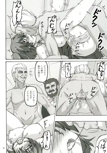 [Kirisawa Tokito] Order Fhentai - Page 16