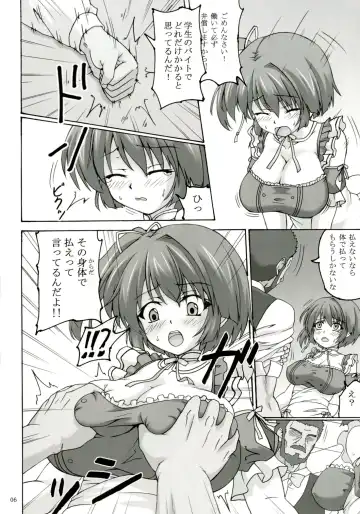 [Kirisawa Tokito] Order Fhentai - Page 6