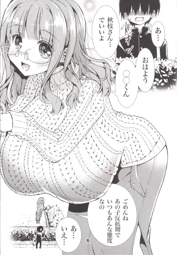 [Matsuyama Seiji] Otona no Zokusei Fhentai - Page 5