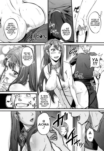[Tonnosuke] Cow Cow Sister! | Очень покорная сестра Fhentai - Page 15