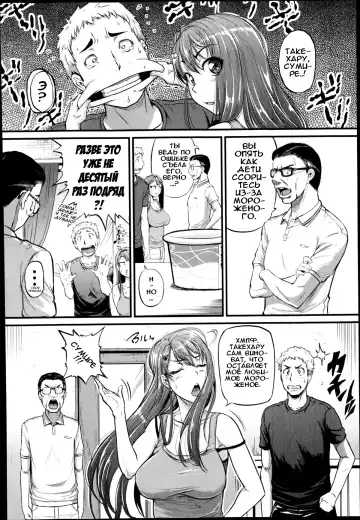 [Tonnosuke] Cow Cow Sister! | Очень покорная сестра Fhentai - Page 2