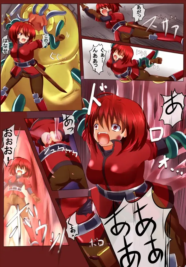 Ikinuki Fhentai - Page 10