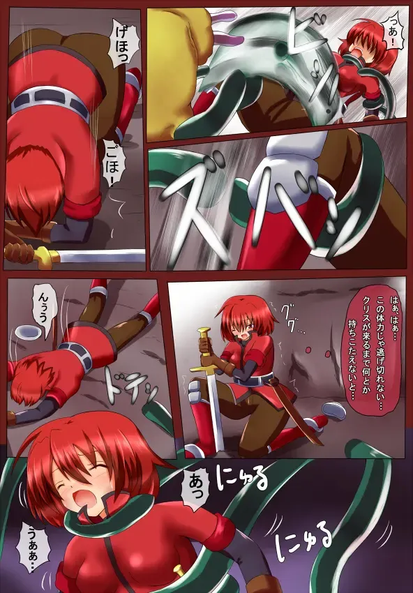 Ikinuki Fhentai - Page 8