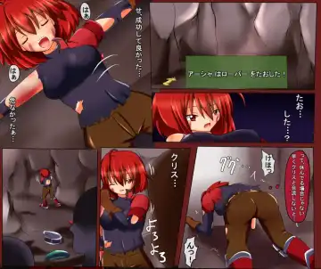 Ikinuki Fhentai - Page 13