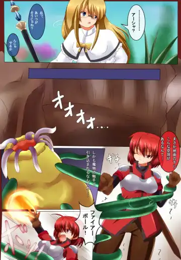 Ikinuki Fhentai - Page 4