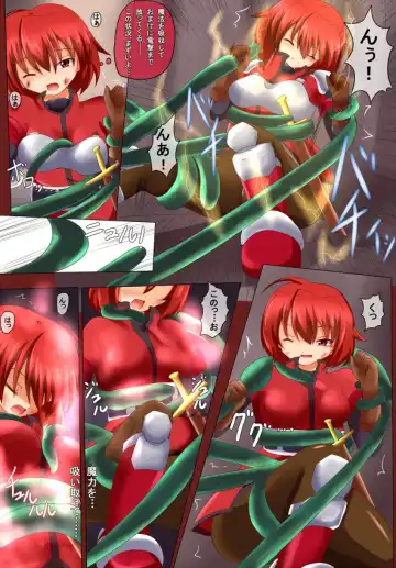 Ikinuki Fhentai - Page 6