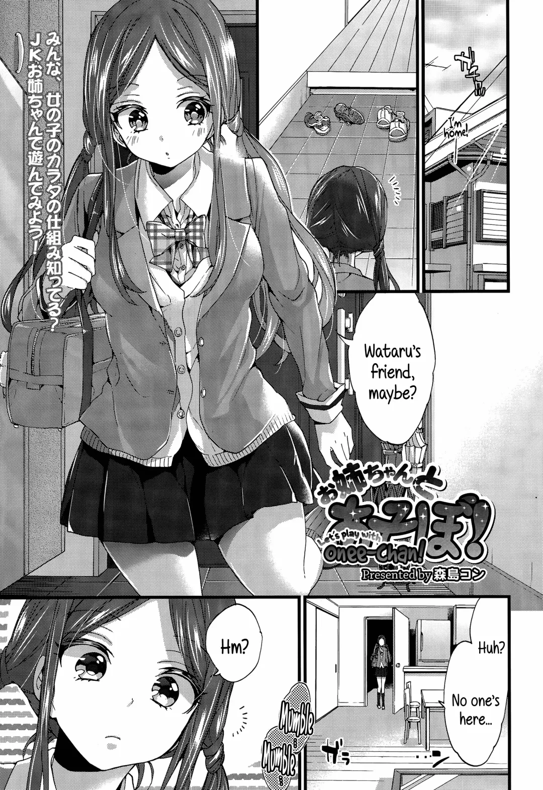 [Morishima Kon] Onee-chan to Asobo! | Let's play with Onee-chan! Fhentai - Page 1