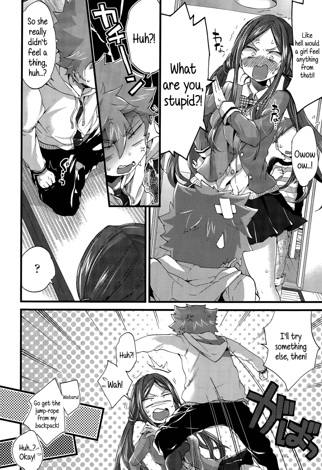 [Morishima Kon] Onee-chan to Asobo! | Let's play with Onee-chan! Fhentai - Page 4