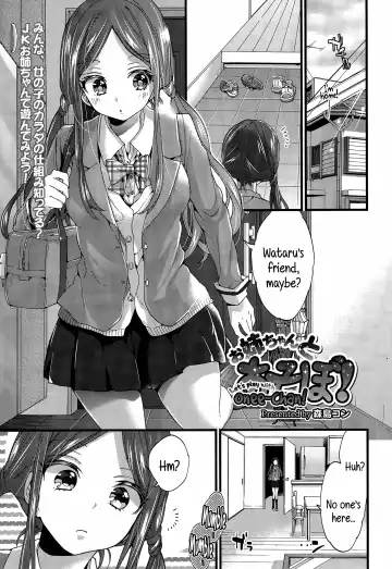 Read [Morishima Kon] Onee-chan to Asobo! | Let's play with Onee-chan! - Fhentai
