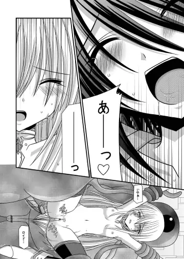 [Charu] Fallen Angels Fhentai - Page 16